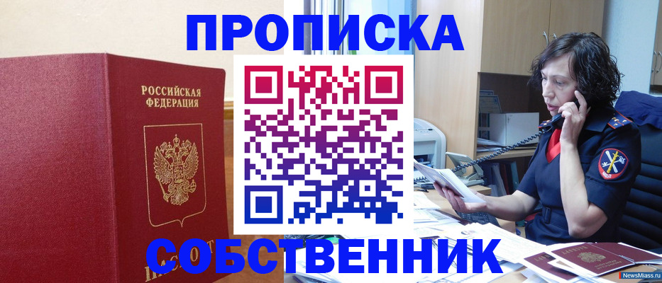 миграционный учет в Окуловке